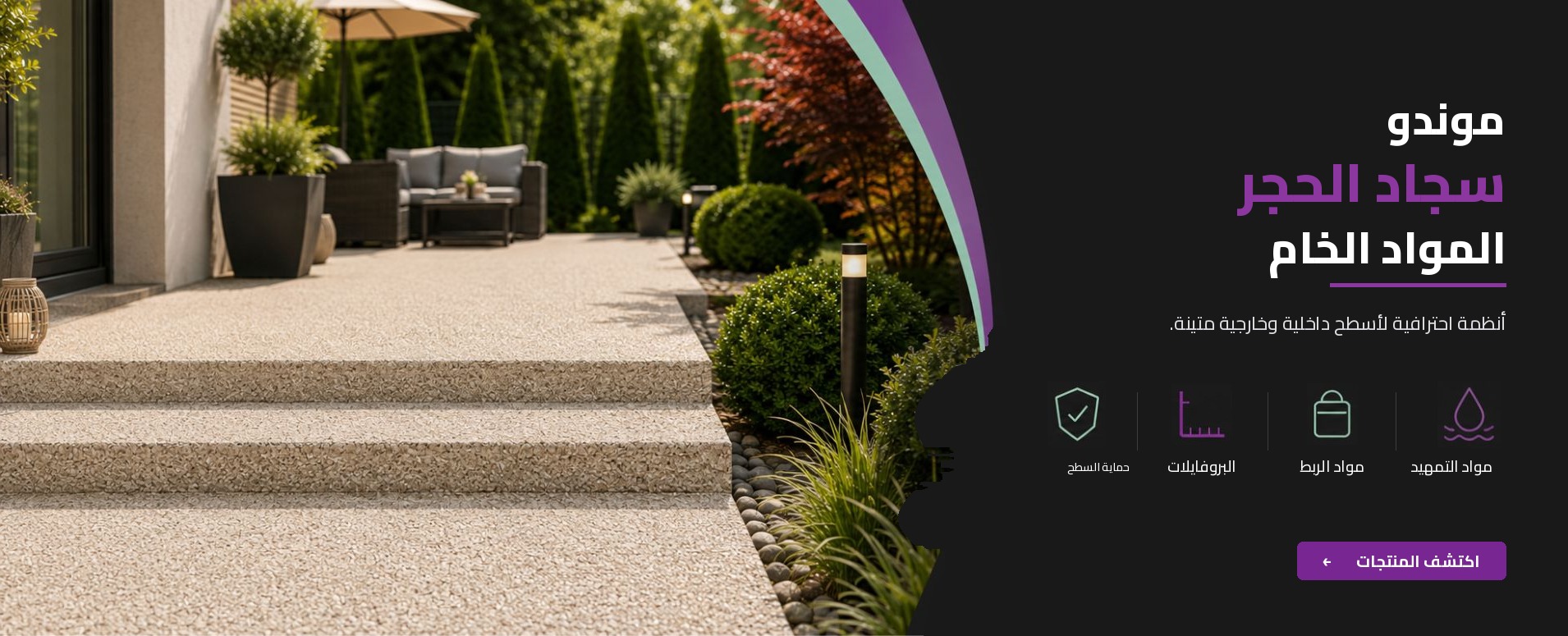mondoresin.eu