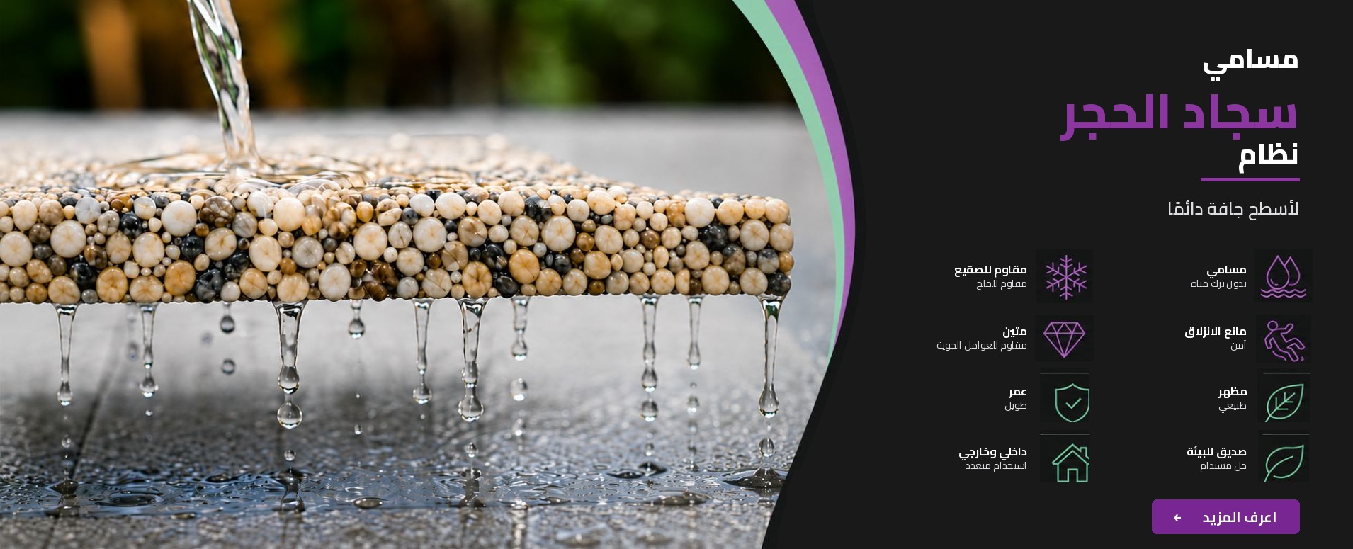mondoresin.eu